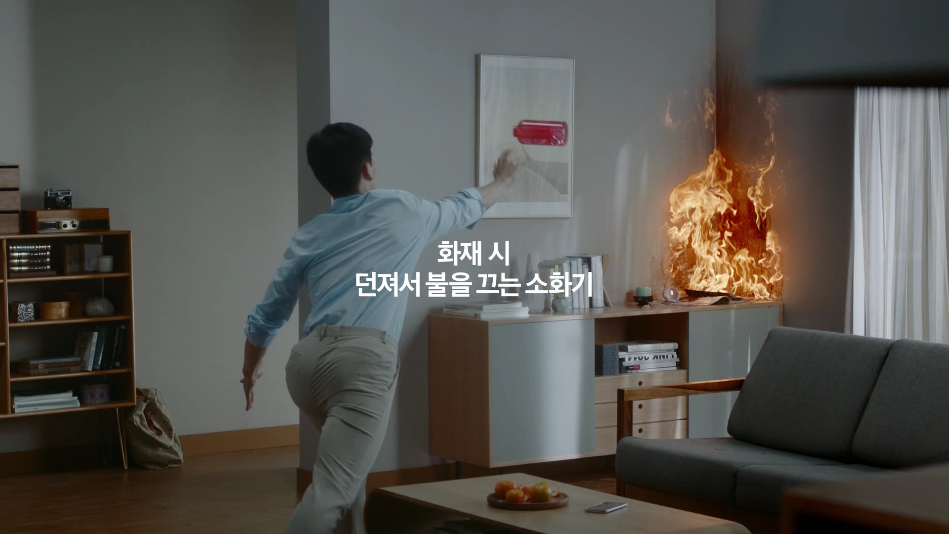 삼성화재 firevase 바이럴