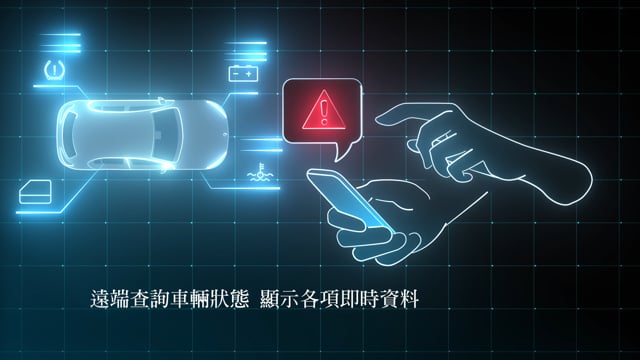 讓車更「行動」－Mercedes me connect