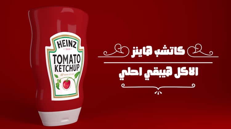 What is Ketchup With A Cause? on Vimeo