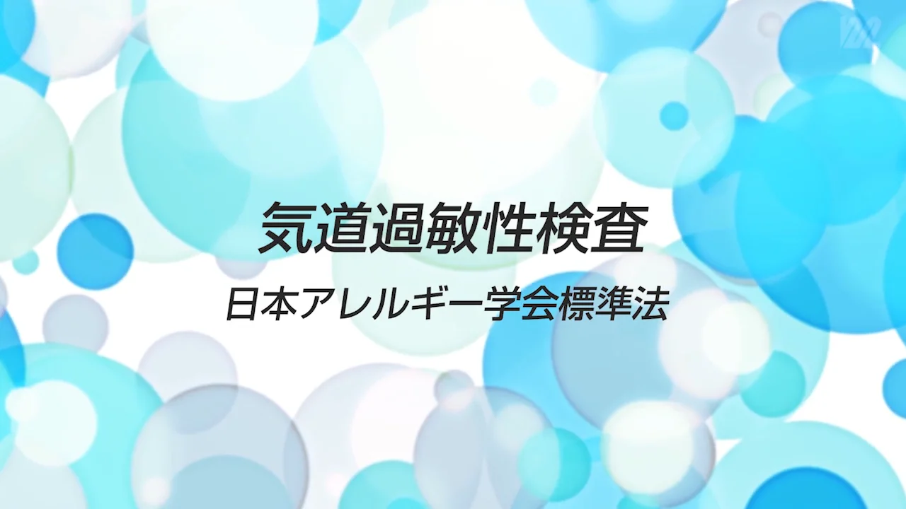 Amazon.co.jp: 小児呼吸機能検査ハンドブック : 手塚純一郎