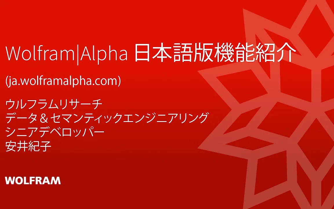 Wolfram Mathematica 10（Windows/Mac用、日本語） 【公式通販】