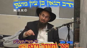 זוהר ויצא רמ קסב עא וילך תשעט
