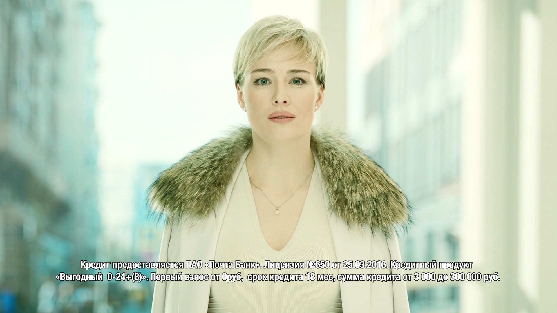Екатерина Маликова в рекламе