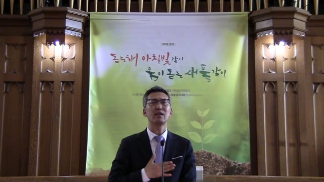 주님의 가르치심 먼저