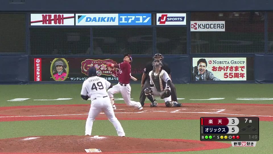 【7回表】バファローズ・澤田がイーグルス・田中との同級生対決を制し、ナイスピッチング!! 2018/9/18 Bs-E