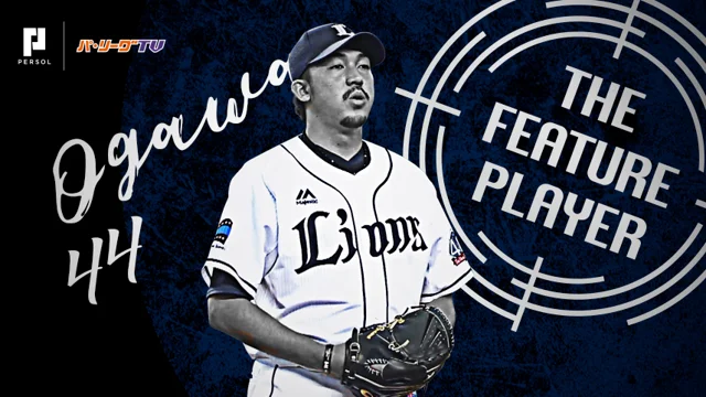 Seibu Lions closer Kaima Taira did not sign extension and voiced