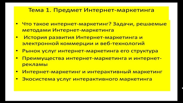 Лекция 1. Введение
