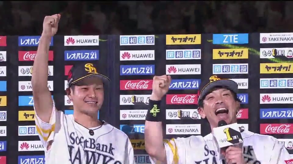 ホークス・大竹投手・松田宣選手ヒーローインタビュー 2018/9/24 H-F