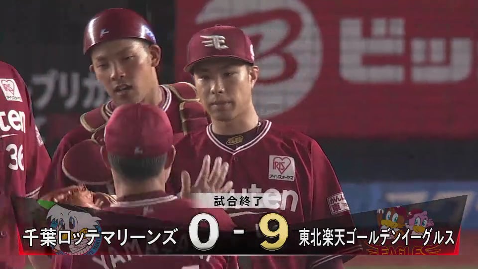 【9回裏】ダブル先発でイーグルス・辛島初セーブをあげる!! 2018/9/27 M-E
