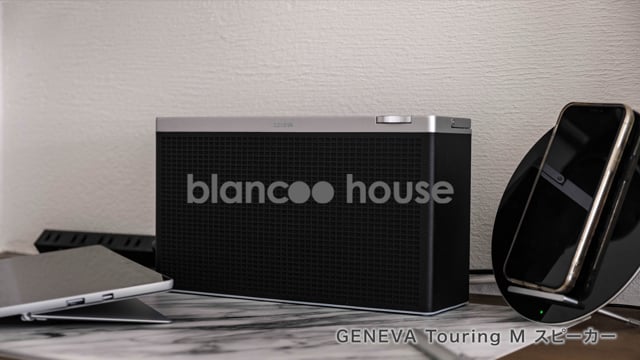 Geneva スピーカー TOURING M ホワイト
