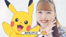 ポケモン主題歌カラオケ映像 アローラ On Vimeo