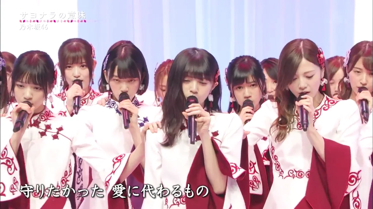 乃木坂46 生写真 サヨナラの意味 バラ売り（乃木坂46 橋本奈々未