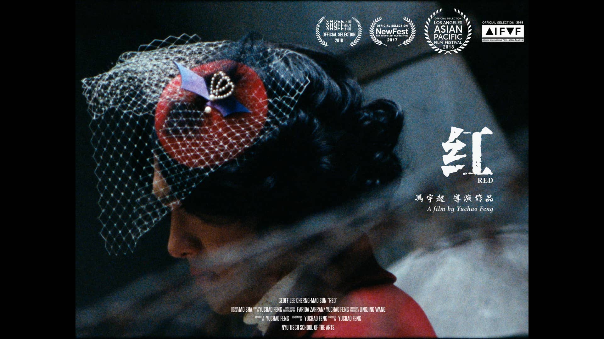 RED 红 in Vimeo Staff Picks on Vimeo