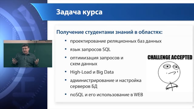 Лекция 1. Введение и начало проектирования