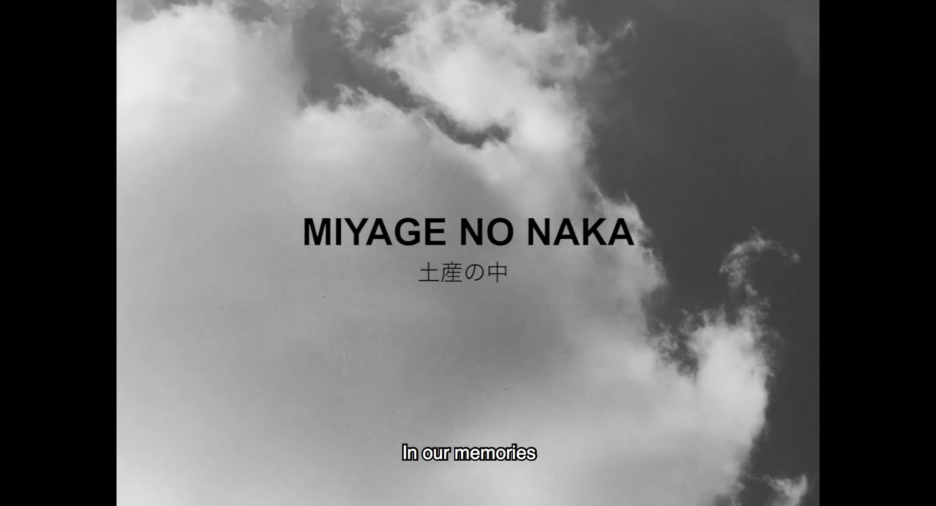 Miyage No Naka