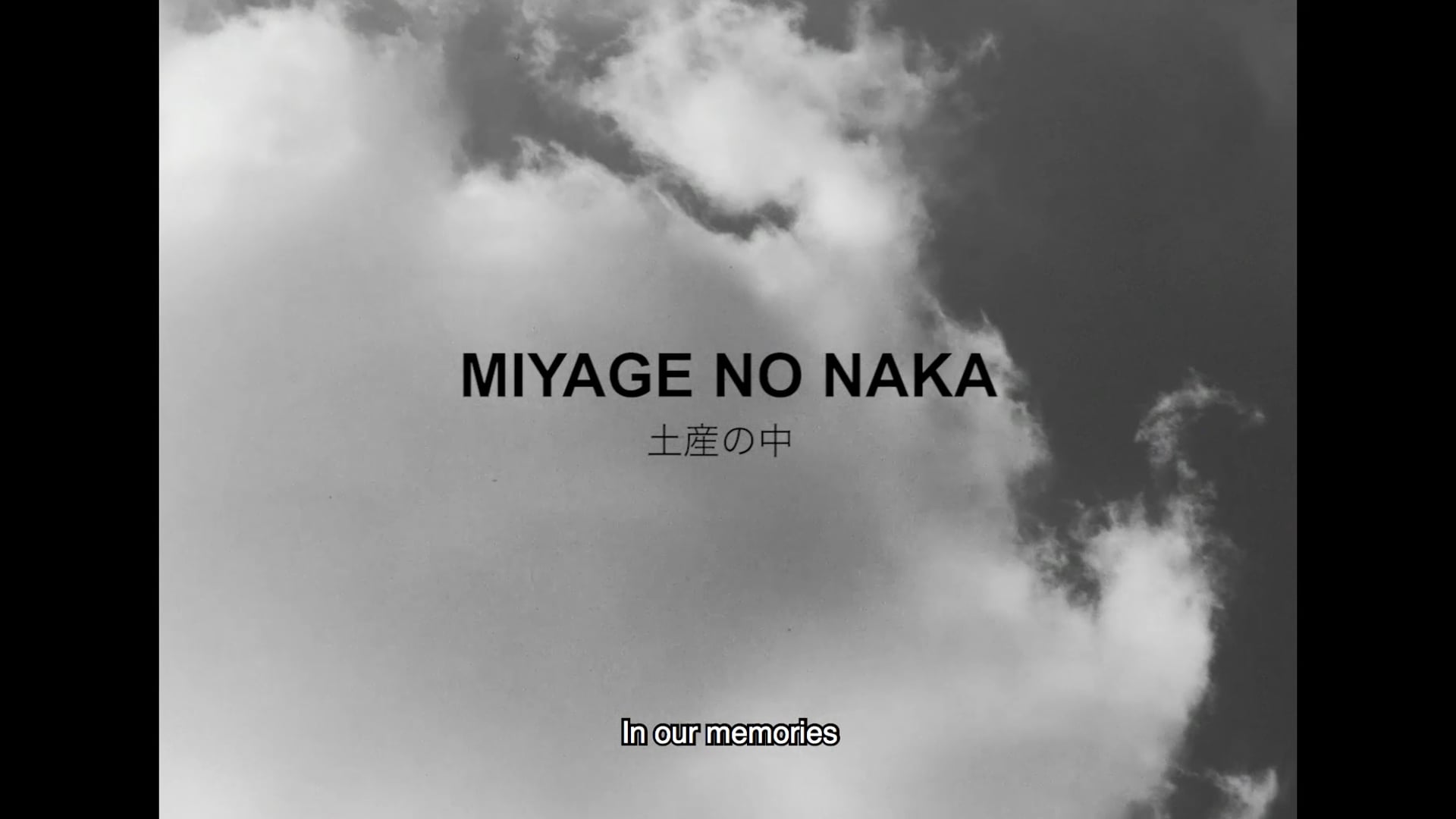 Miyage No Naka
