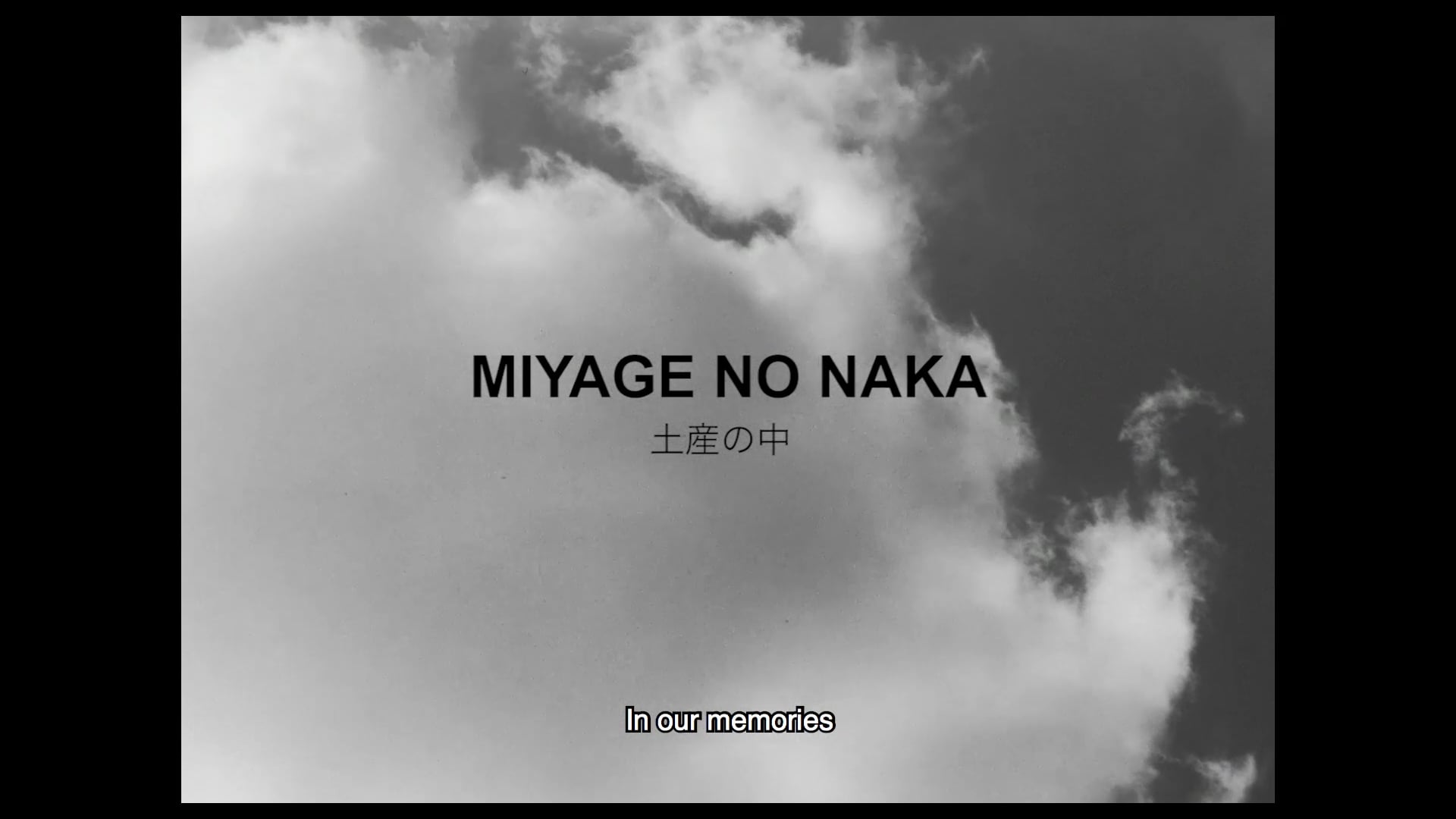 Miyage No Naka