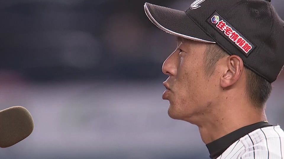【試合後】マリーンズ・岡田 「マリーンズはまだまだ強くなります」2018/10/8
