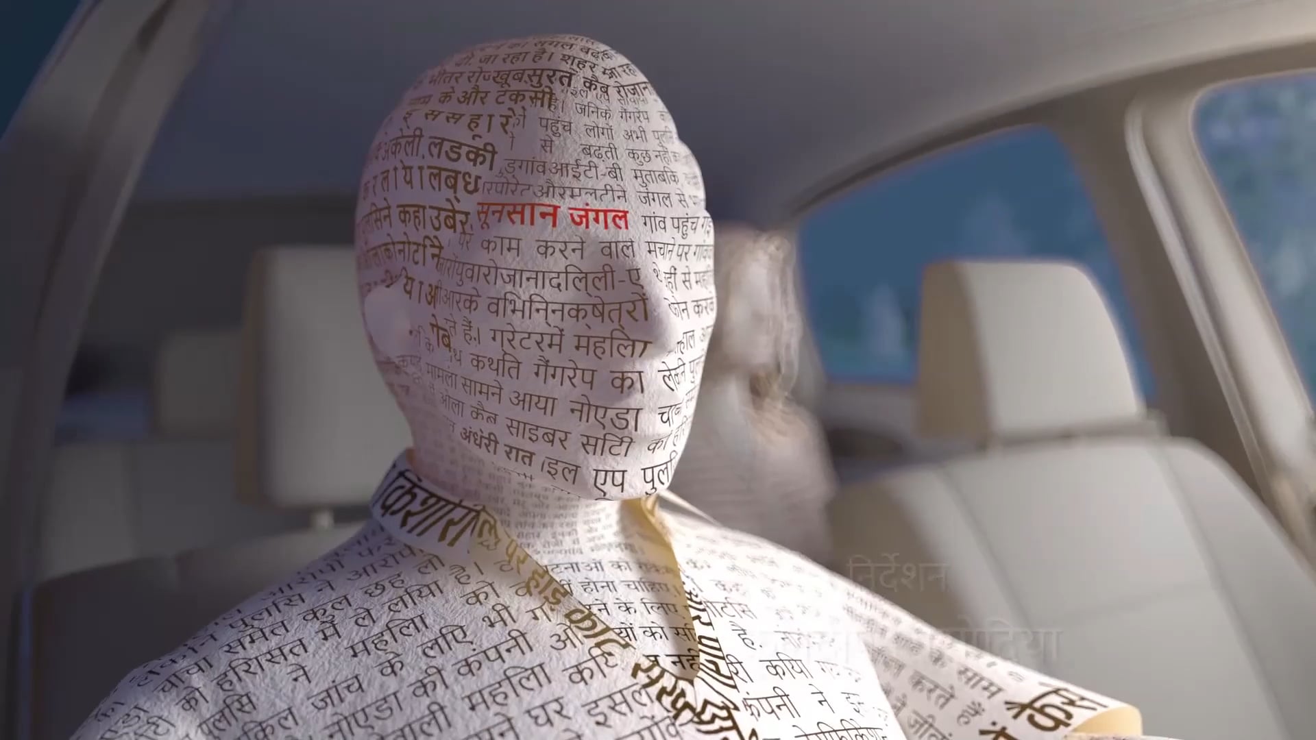 Savadhaan India Opening Credits