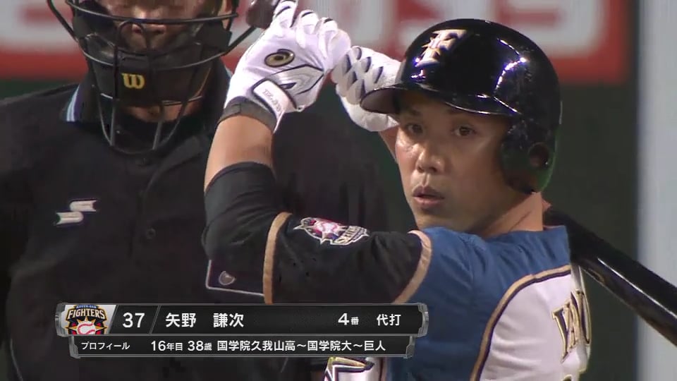 【7回裏】その1打席にすべてをささげてきた男!! ファイターズ・矢野 現役最終打席 2018/10/10 F-M