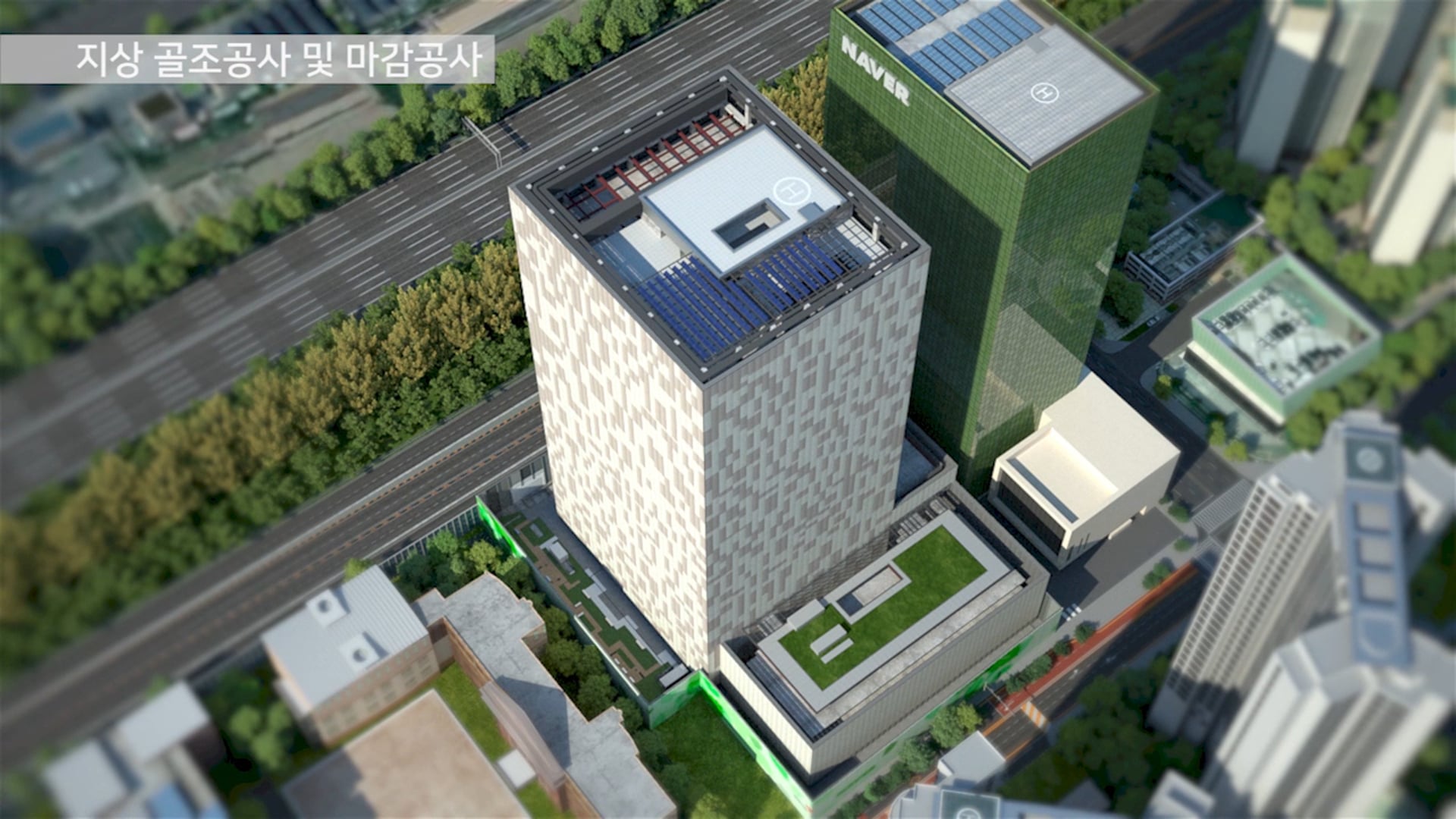 Kumho Naver New Building Proposal