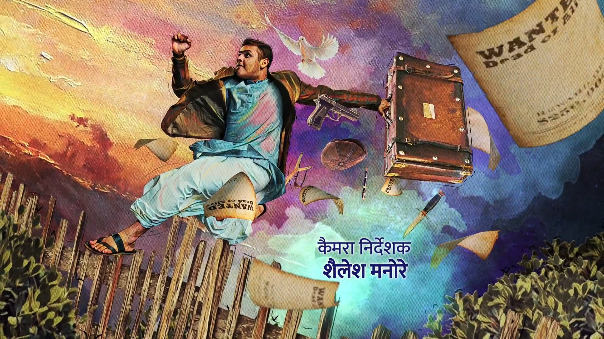 Chandrashekhar Opening Credits