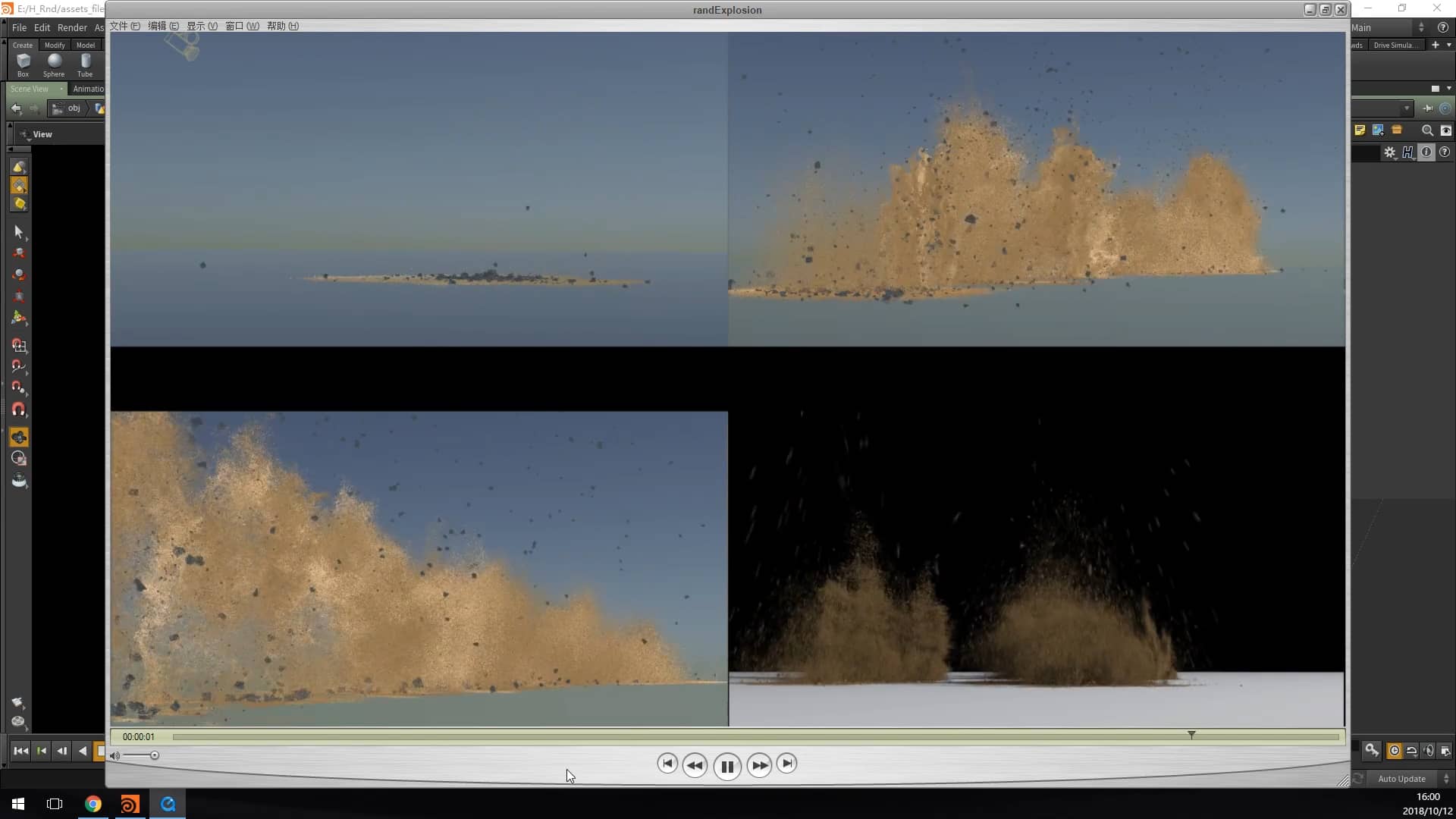 linkfx_explosionTools_demo on Vimeo