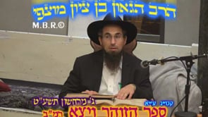 זוהר ויצא רמב קסג עא נח תשעט