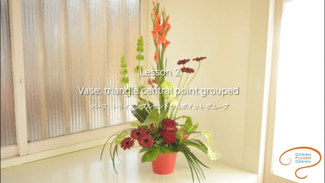 レッスン２　ベースアレンジメント　トライアングル　セントラルポイント　グループ　Lesson2 Vase arrangement Triangle central point grouped