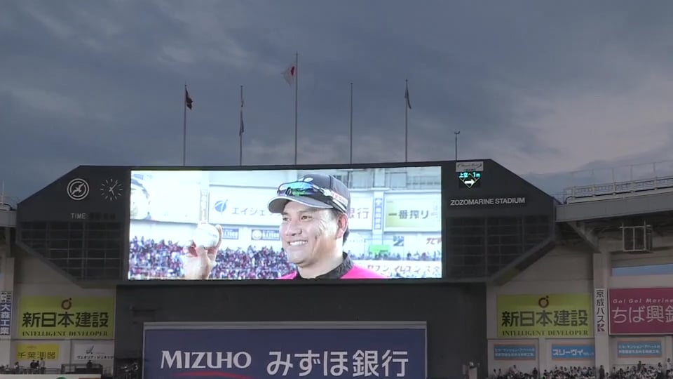 マリーンズ 2018本拠地公式戦終了 戦いをVTRで振り返る 2018/10/13