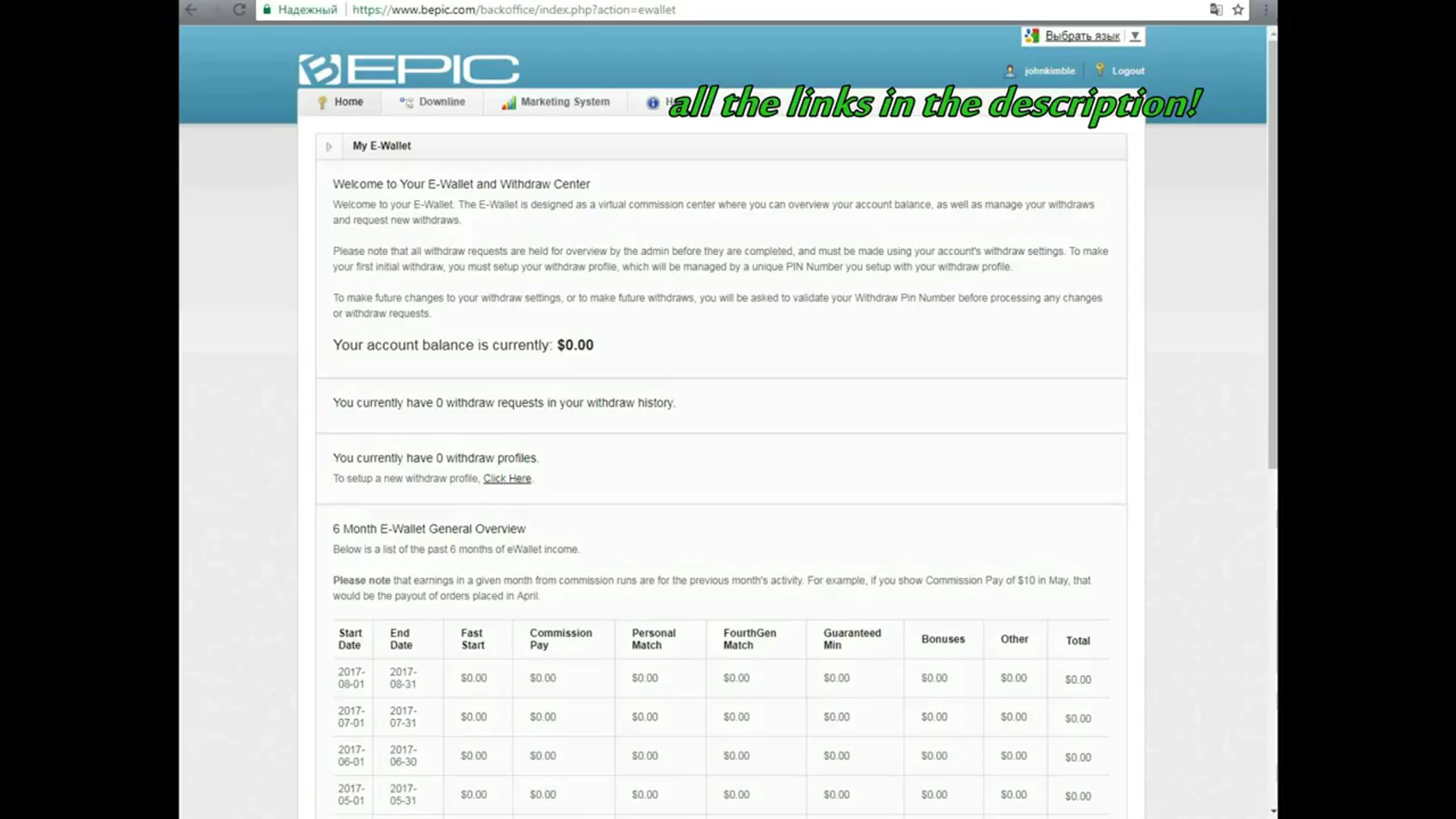 Backoffice_Bepic | Videos & Movies on Vimeo