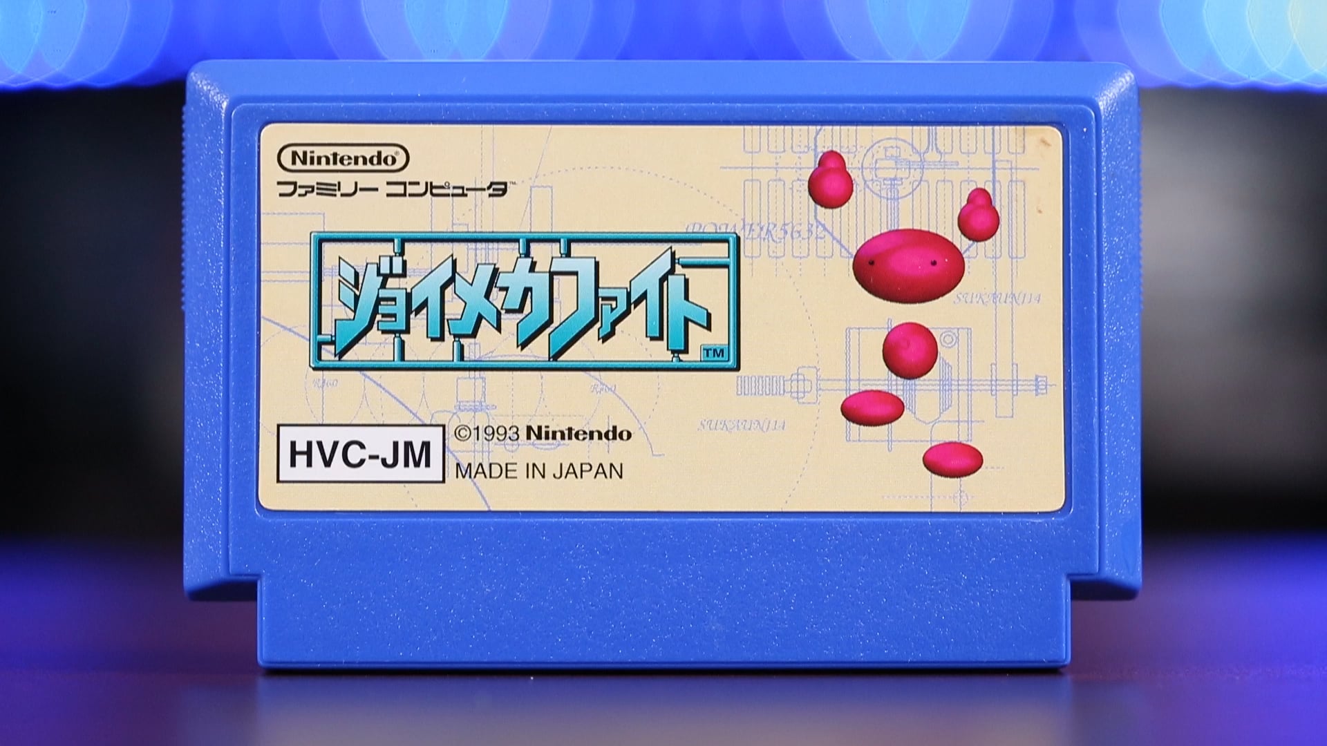 Classic Game Room - JOY MECH FIGHT for Nintendo Famicom review