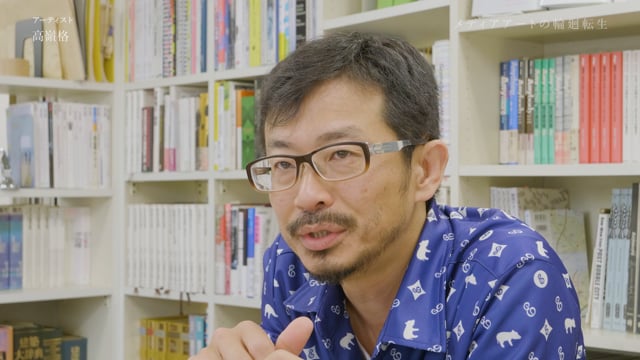 Tadasu Takamine Interview