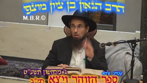 זוהר ויצא רמב קסג עא נח תשעט