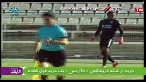 Machine Sazi v Naft Masjed Soleyman - Full - Week 9 - 2018/19 Iran Pro League