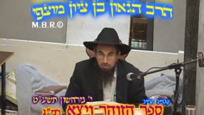 זוהר ויצא רמג קסג עב לך לך תשעט