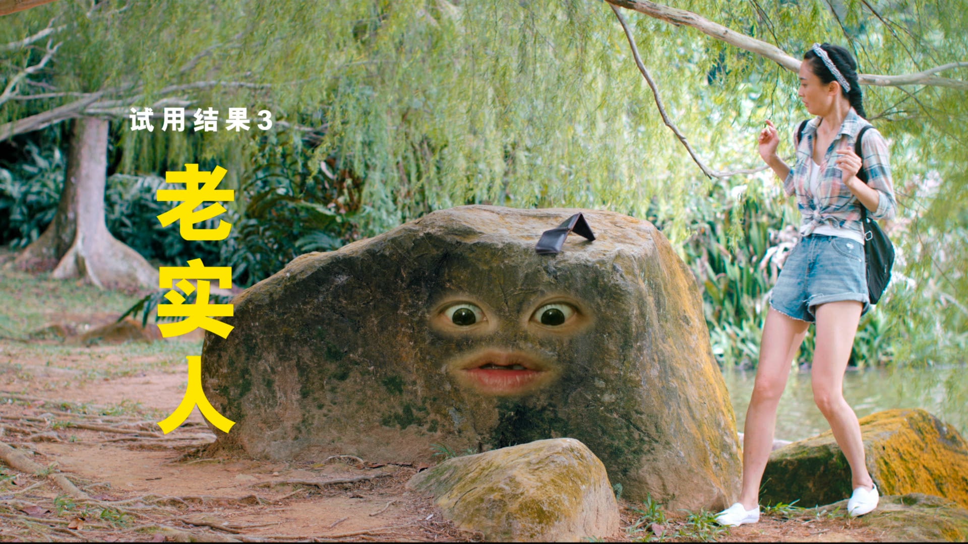 Scoot China Campaign "Literally"