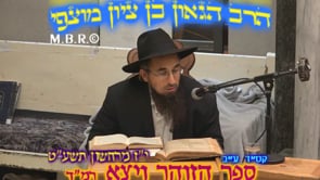 זוהר ויצא רמד קסד עב וירא תשעט