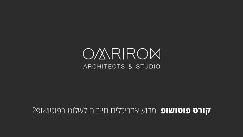 קורס פוטושופ אונליין 3