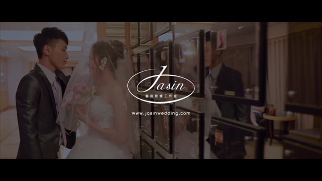 ~駿弘&姿妤~ 微錄影婚禮 Wedding FILM,Jasin藝術影像工作室