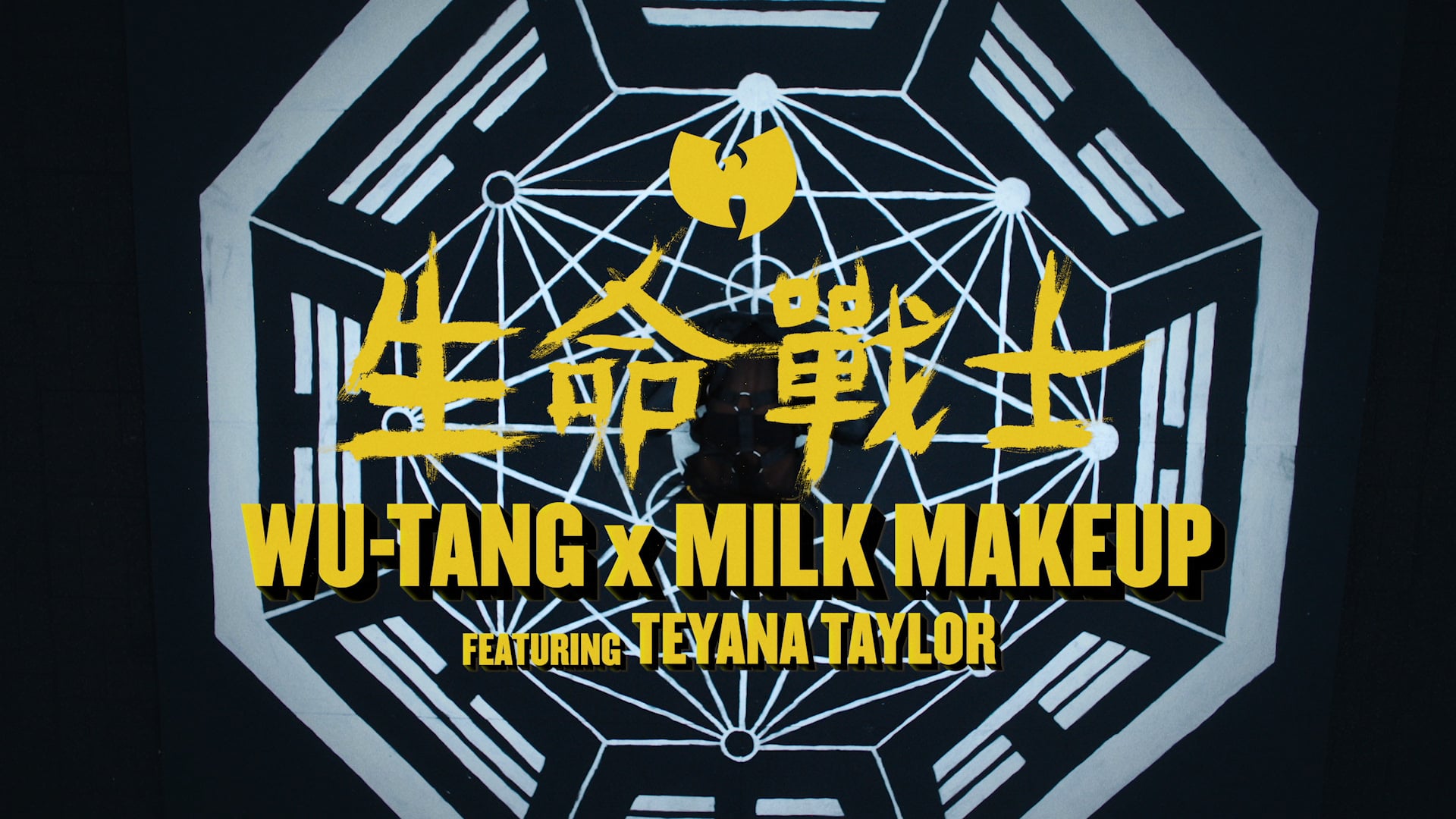 Wu x MMU "Warrior for Life"