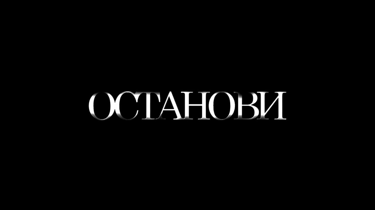 Кадр из видео квеста Билет в один конец