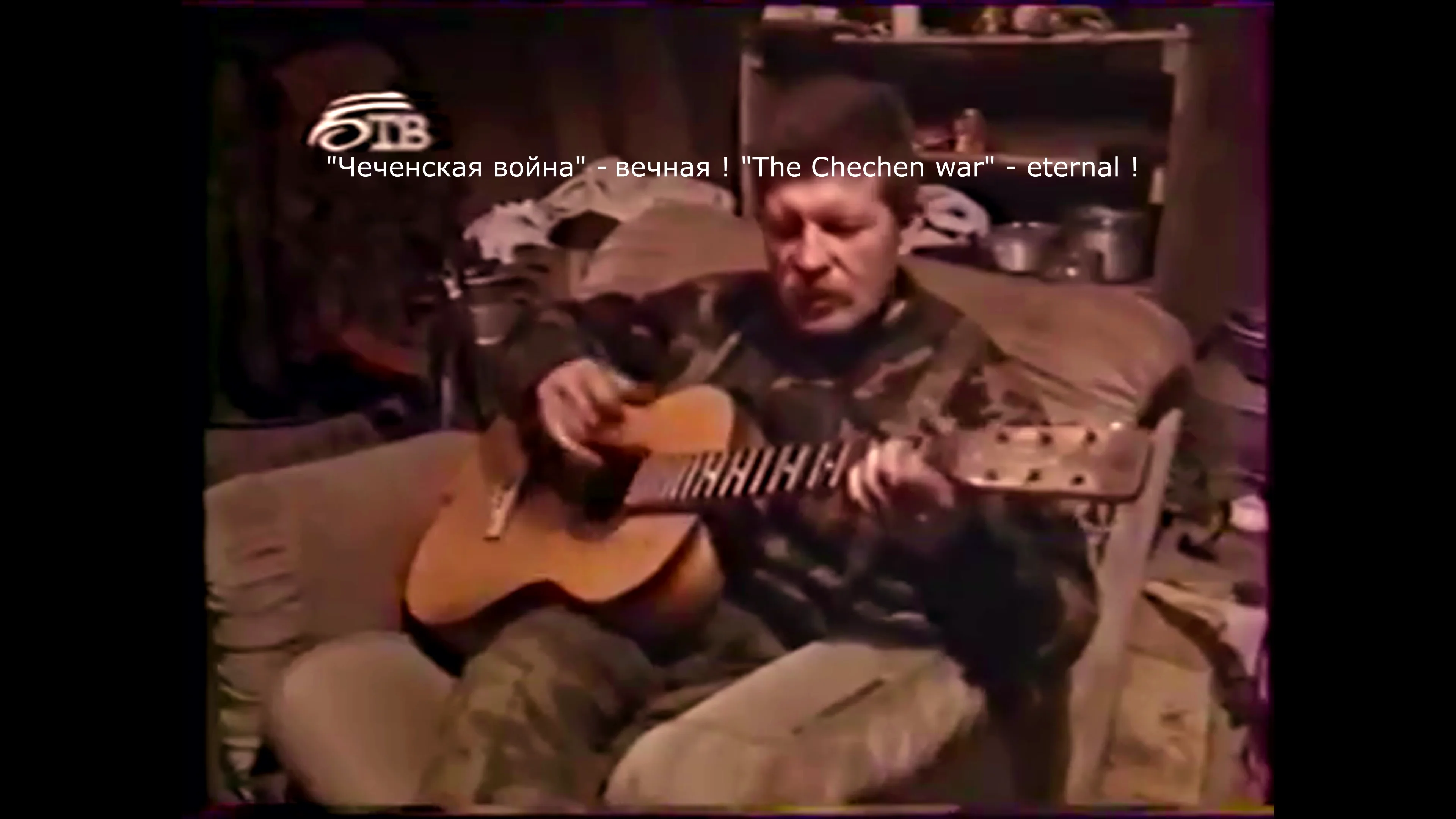 Поют про Чечню. 506 МСП. Видео как в Чечне пели песню белые розы. Все песни про чечню