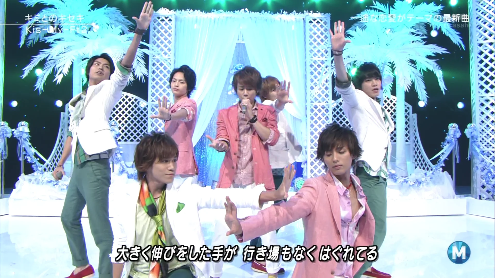130809 Music Station キミとのキセキ