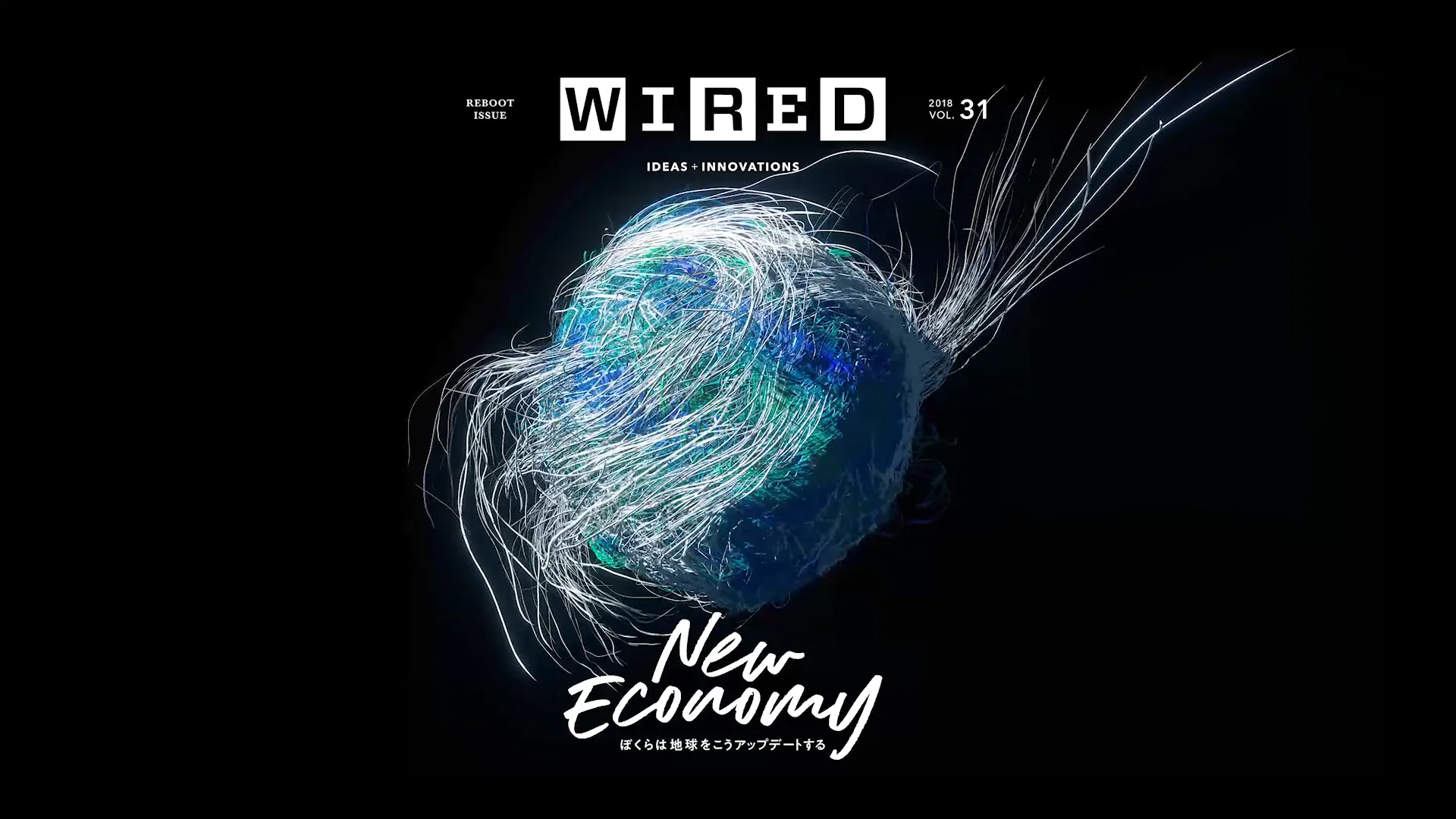 WIRED JAPAN