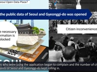[Seoul Open Data Plaza] 2. Establishment Cases and Utilization Cases of Open Data Plaza