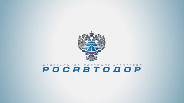 Росавтодор регистрация. ФКУ Упрдор логотип. Росавтодор эмблема. Герб Росавтодора. Федеральное дорожное агентство логотип.