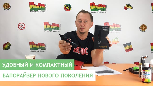 Вапорайзер портативный Flowermate Aura Vaporizer Black (Флавемэйт Аура Блэк)