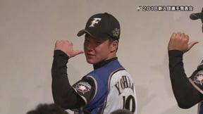 【ファイターズ新入団発表会】ノーカット版 2018/11/23