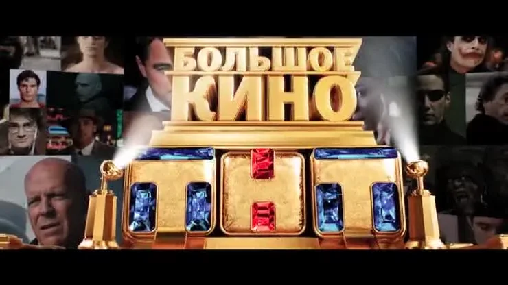 Ведущая утро на тнт. Утро тнт 1 апреля 2024. Города росси тнт. Утро тнт 1 апреля 2024. Утреннее шоу на тнт.